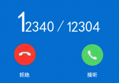 12304是什么电话号码，人民日报社订阅移动阅报服务电话号码