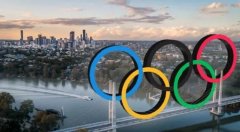 2032年奥运会在哪个国家举办，澳大利亚布里斯班历届一览表